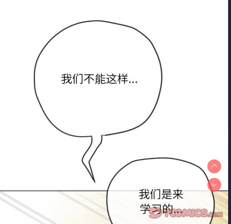 恶女勾勾缠