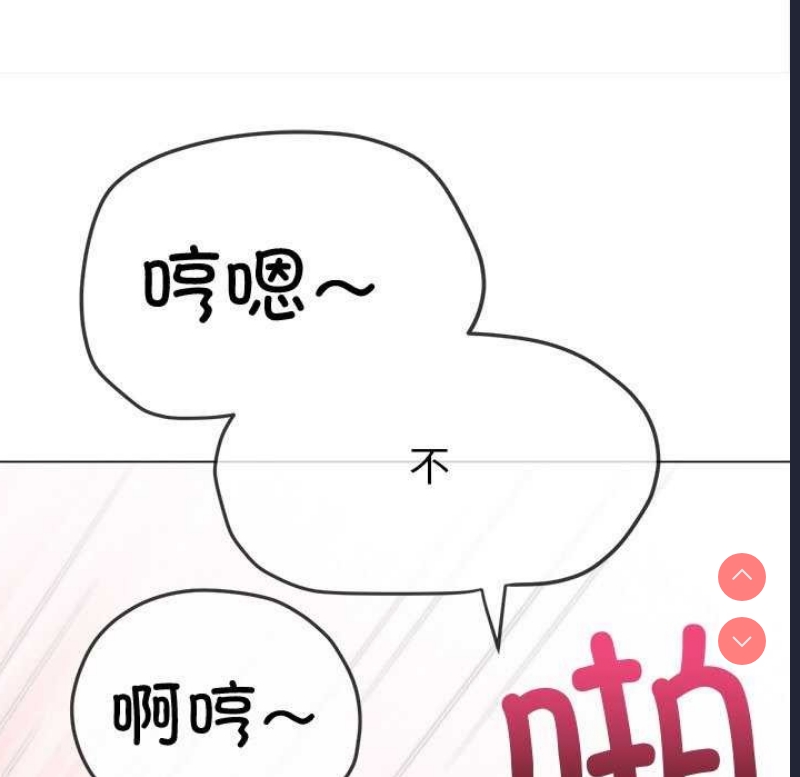 恶女勾勾缠