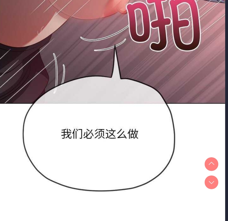 恶女勾勾缠