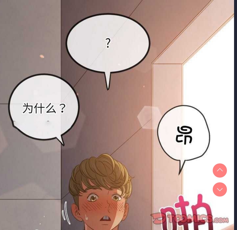 恶女勾勾缠