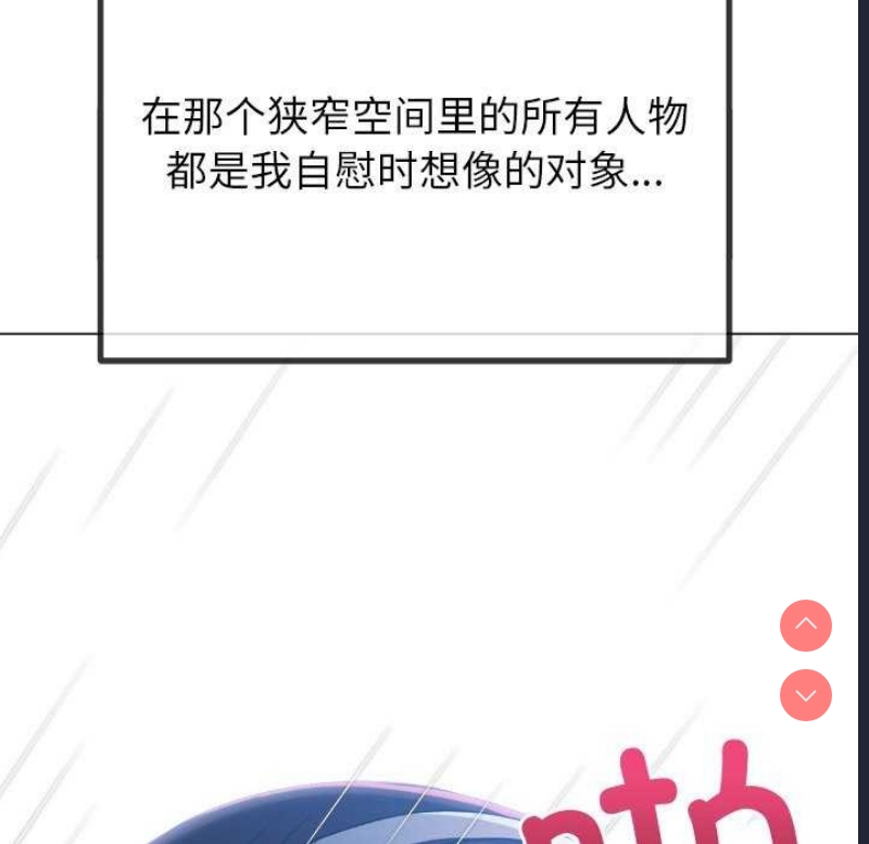 恶女勾勾缠