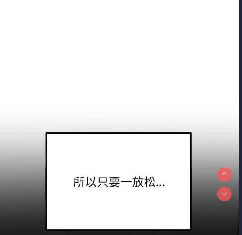 恶女勾勾缠