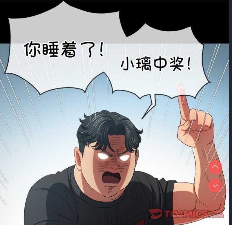 恶女勾勾缠