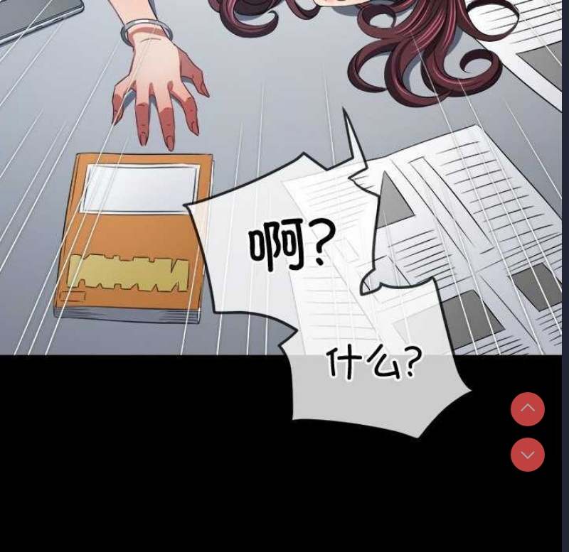 恶女勾勾缠