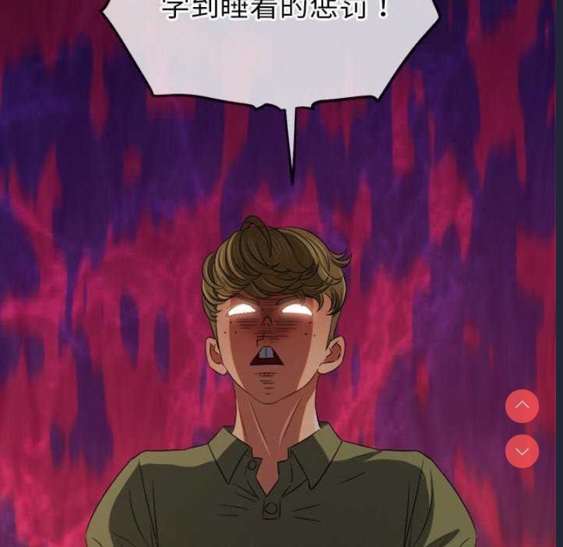 恶女勾勾缠