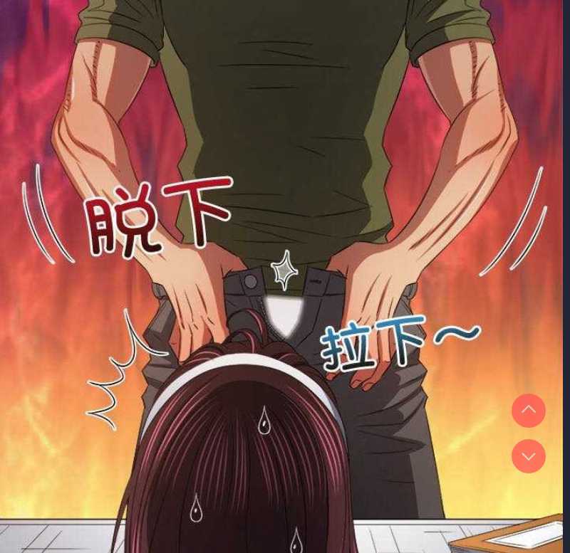 恶女勾勾缠