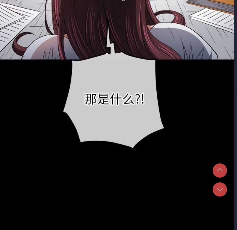 恶女勾勾缠