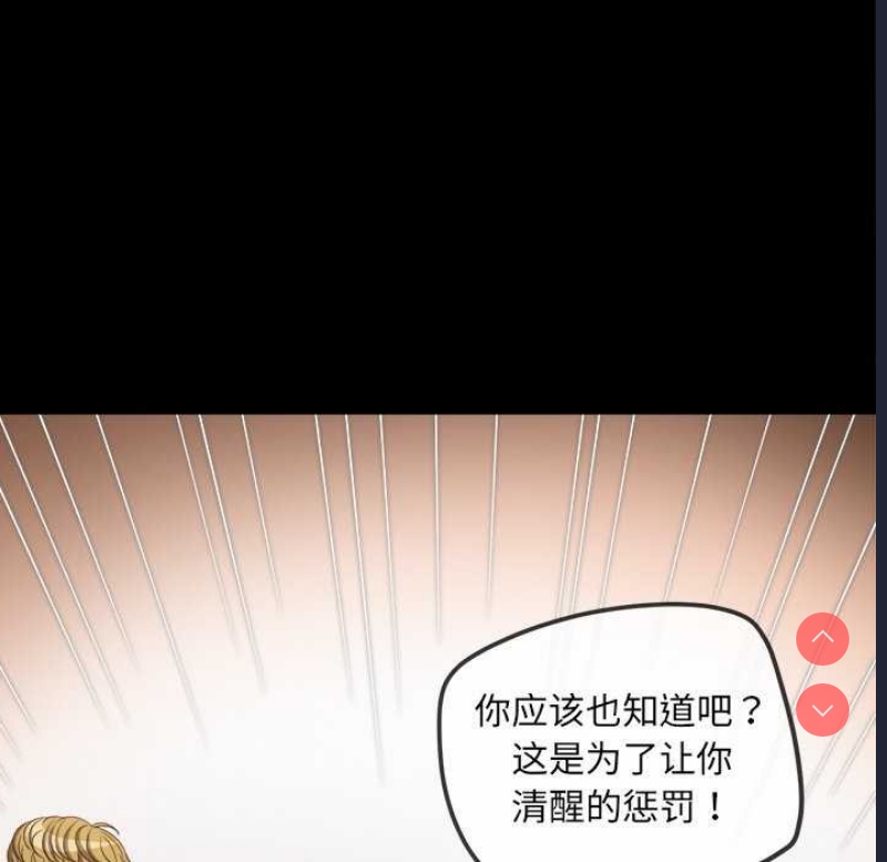 恶女勾勾缠