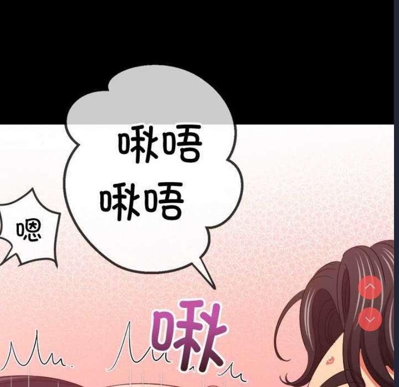 恶女勾勾缠