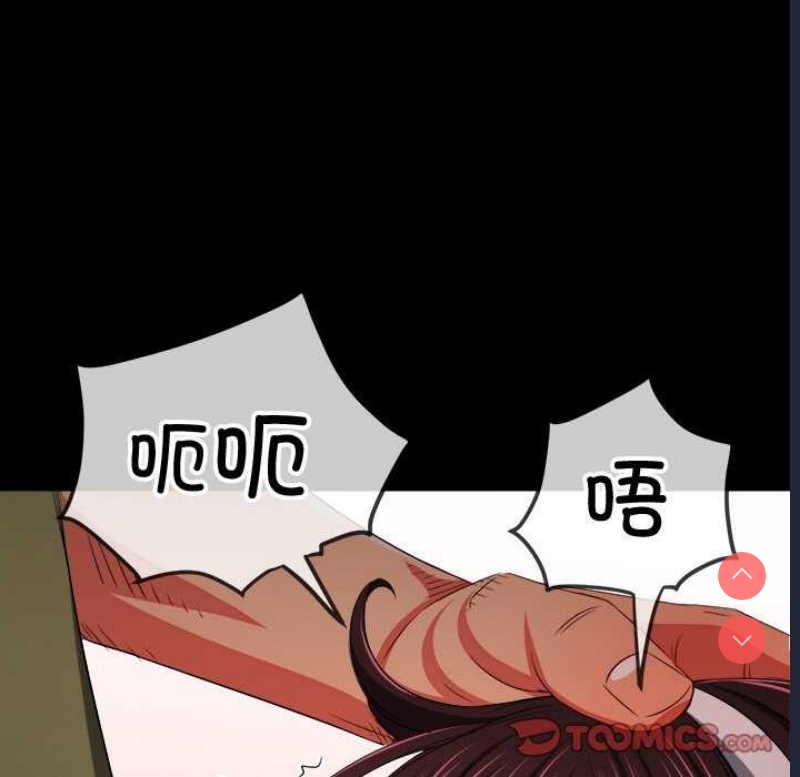 恶女勾勾缠