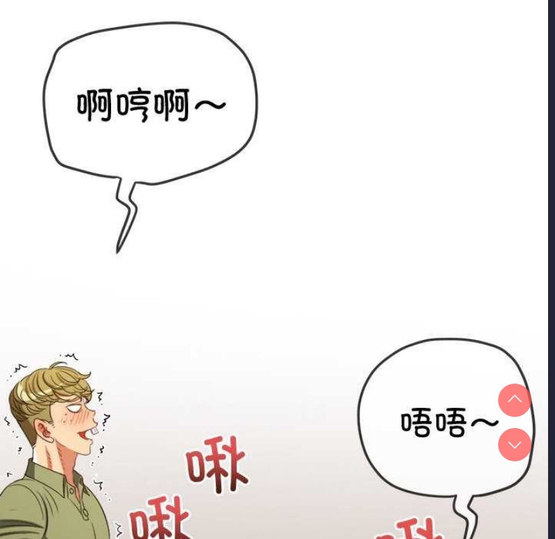 恶女勾勾缠