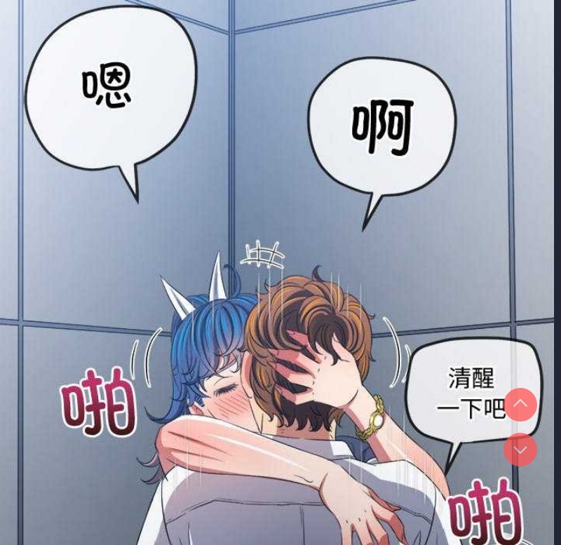 恶女勾勾缠