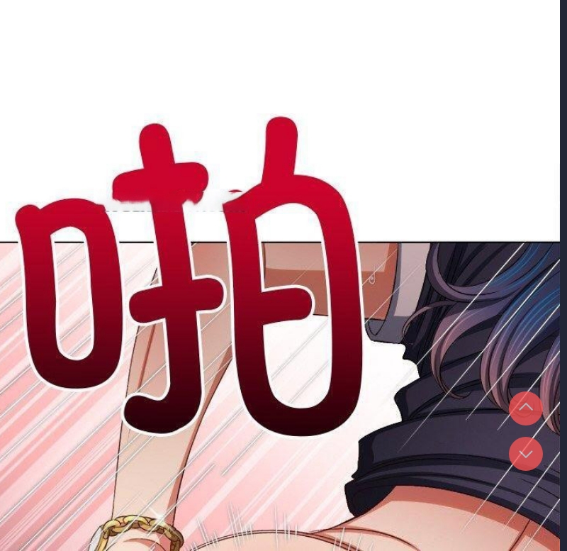 恶女勾勾缠