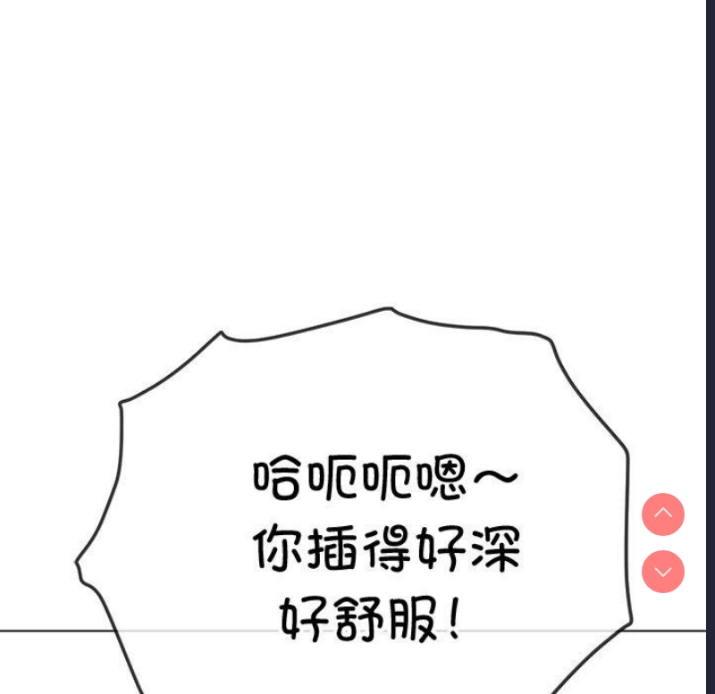 恶女勾勾缠