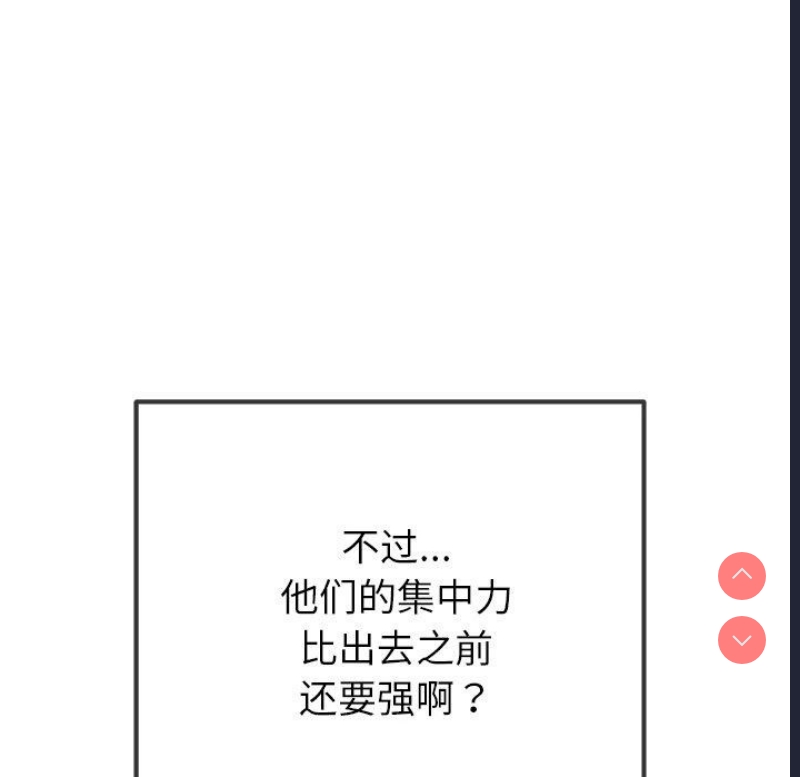 恶女勾勾缠