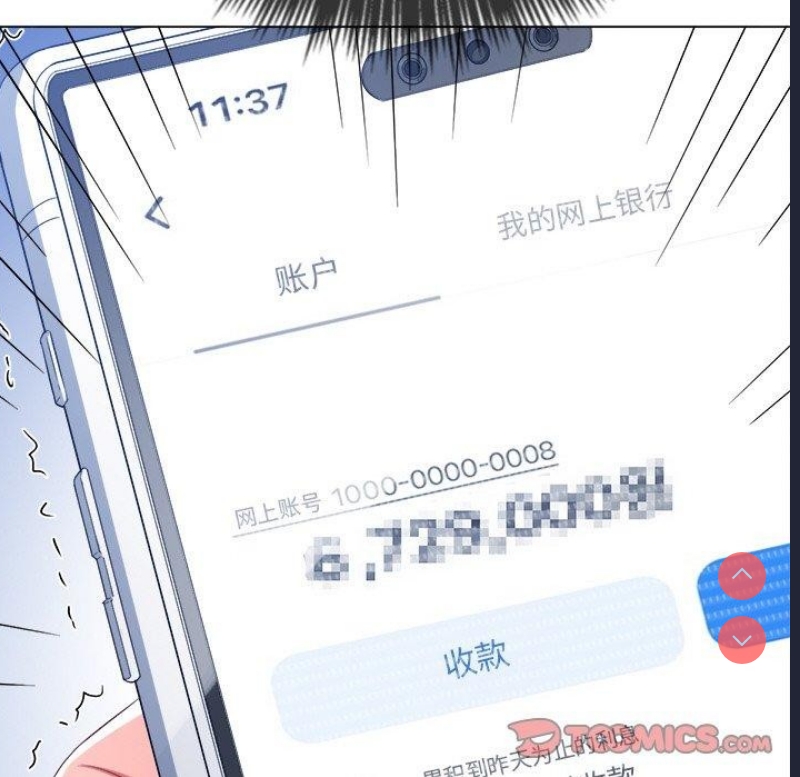 恶女勾勾缠