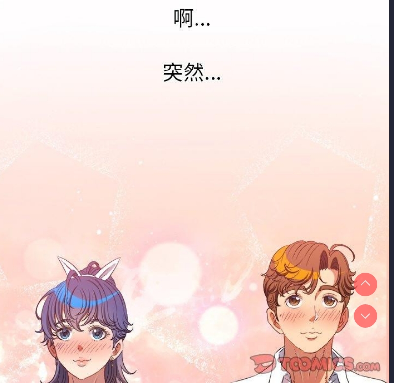 恶女勾勾缠