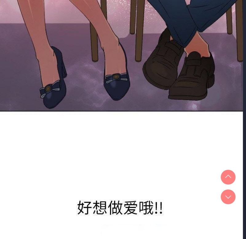 恶女勾勾缠