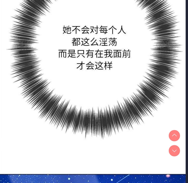 恶女勾勾缠