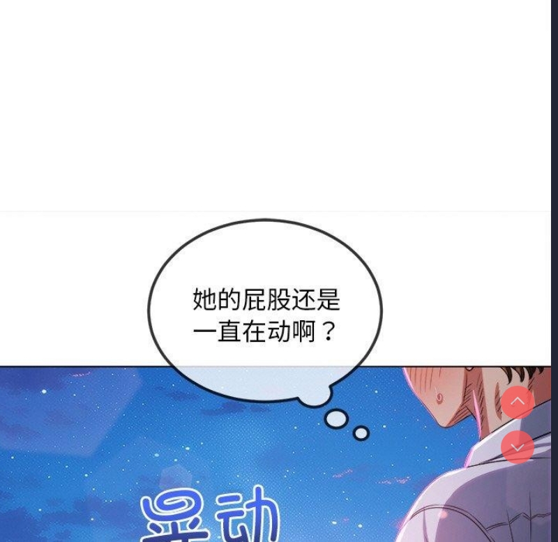 恶女勾勾缠