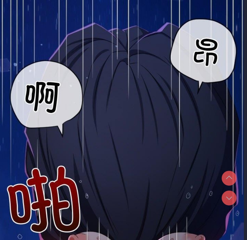 恶女勾勾缠