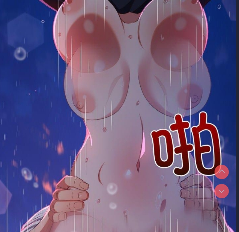 恶女勾勾缠