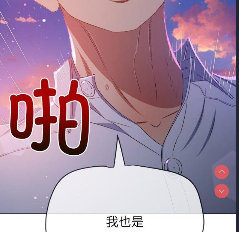 恶女勾勾缠