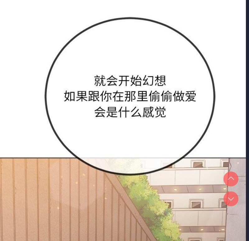 恶女勾勾缠