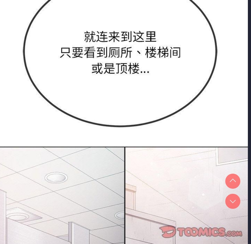 恶女勾勾缠