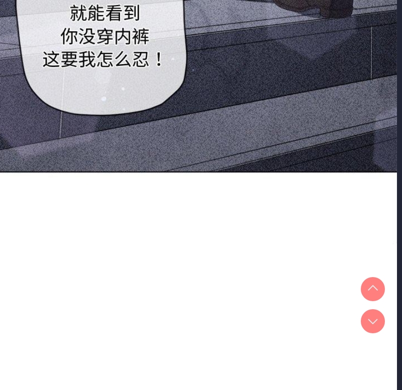 恶女勾勾缠