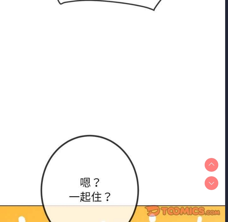 恶女勾勾缠