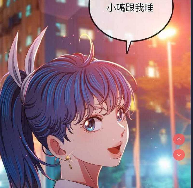 恶女勾勾缠