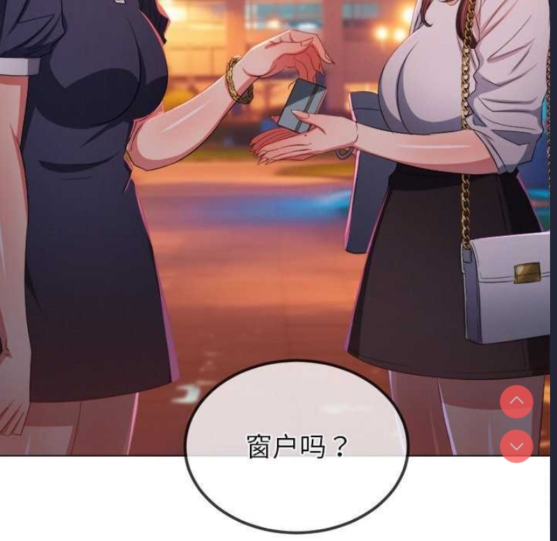 恶女勾勾缠