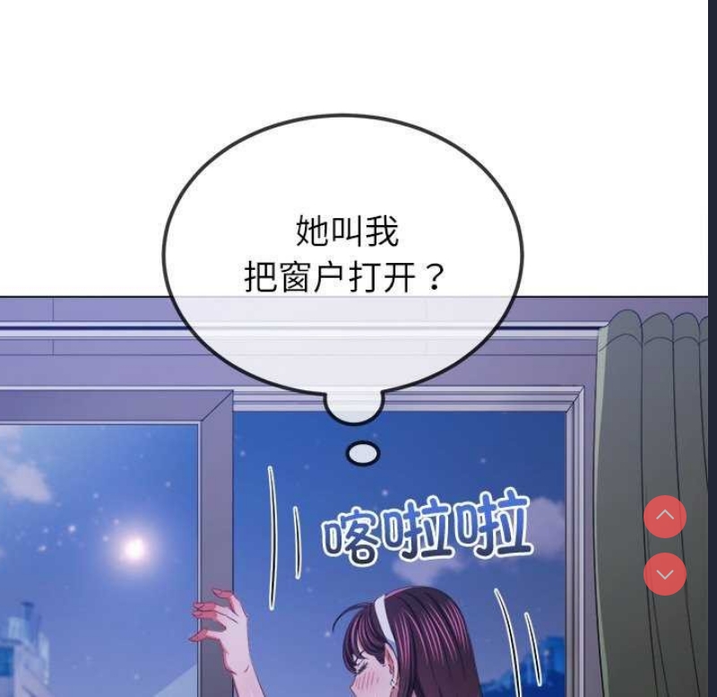 恶女勾勾缠