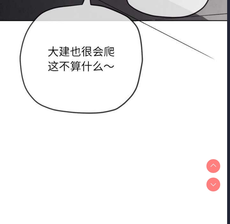 恶女勾勾缠