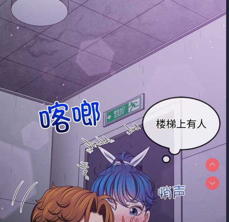 恶女勾勾缠
