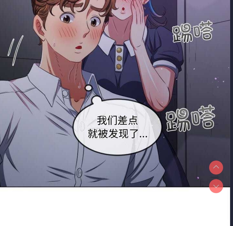 恶女勾勾缠