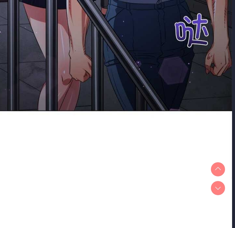 恶女勾勾缠