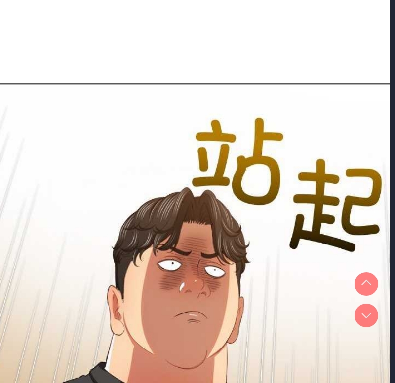 恶女勾勾缠