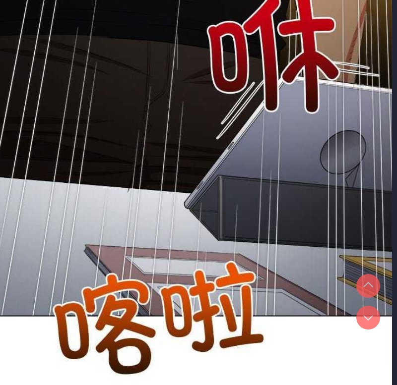 恶女勾勾缠