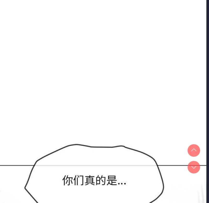 恶女勾勾缠