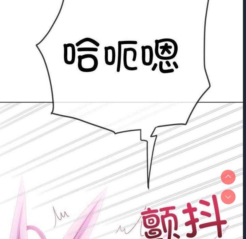 恶女勾勾缠