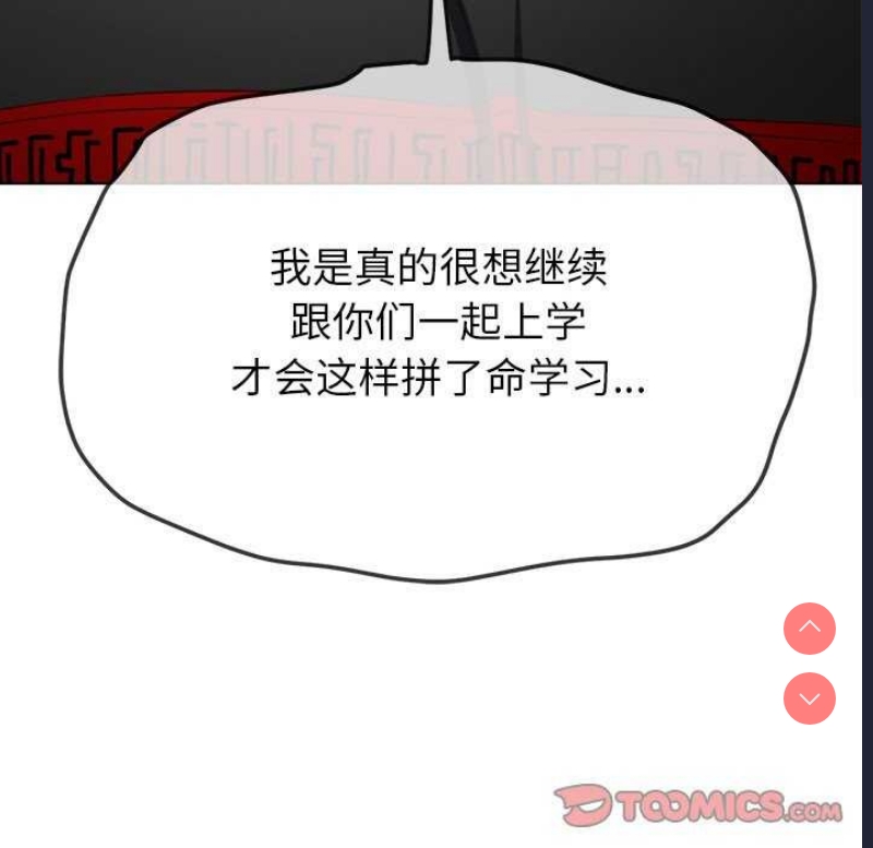 恶女勾勾缠