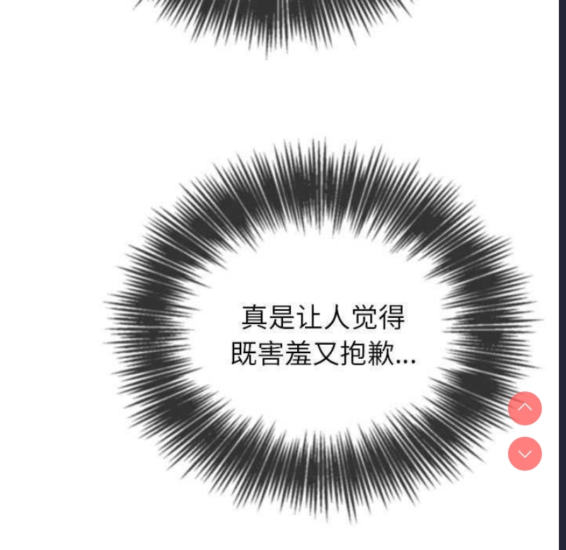 恶女勾勾缠