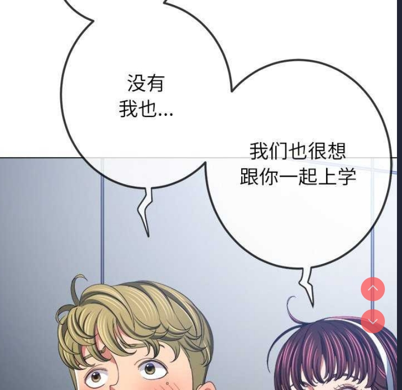 恶女勾勾缠