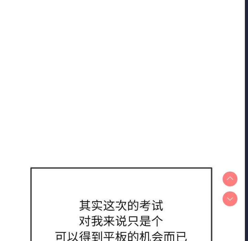恶女勾勾缠