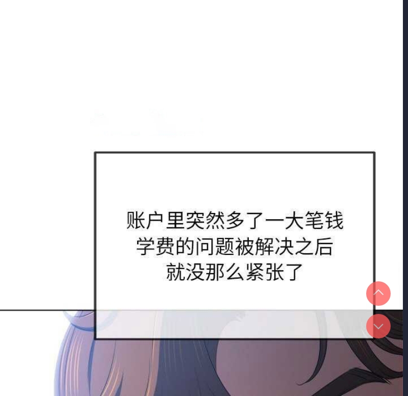 恶女勾勾缠