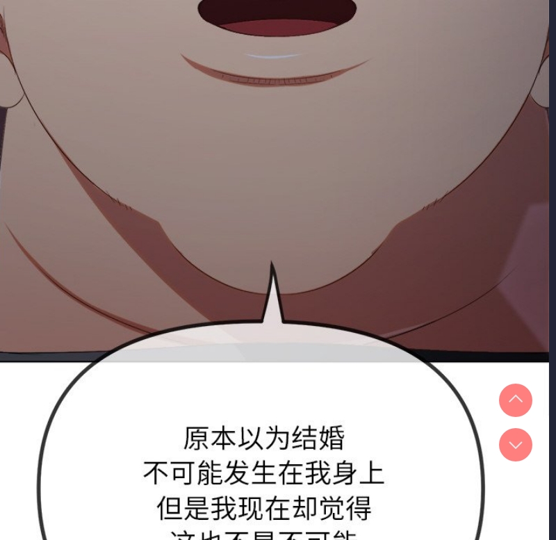 恶女勾勾缠