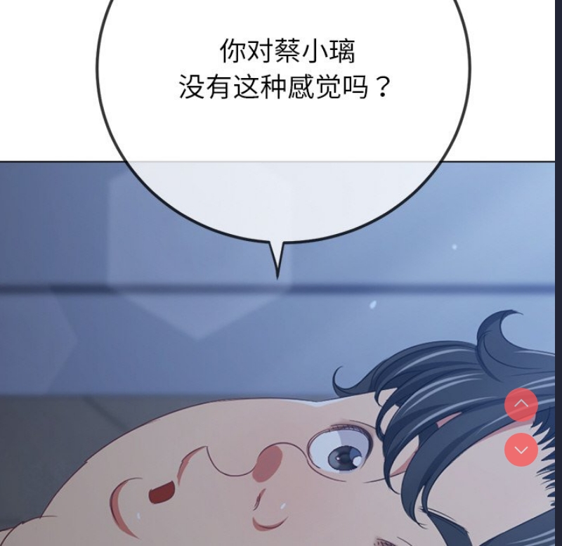 恶女勾勾缠