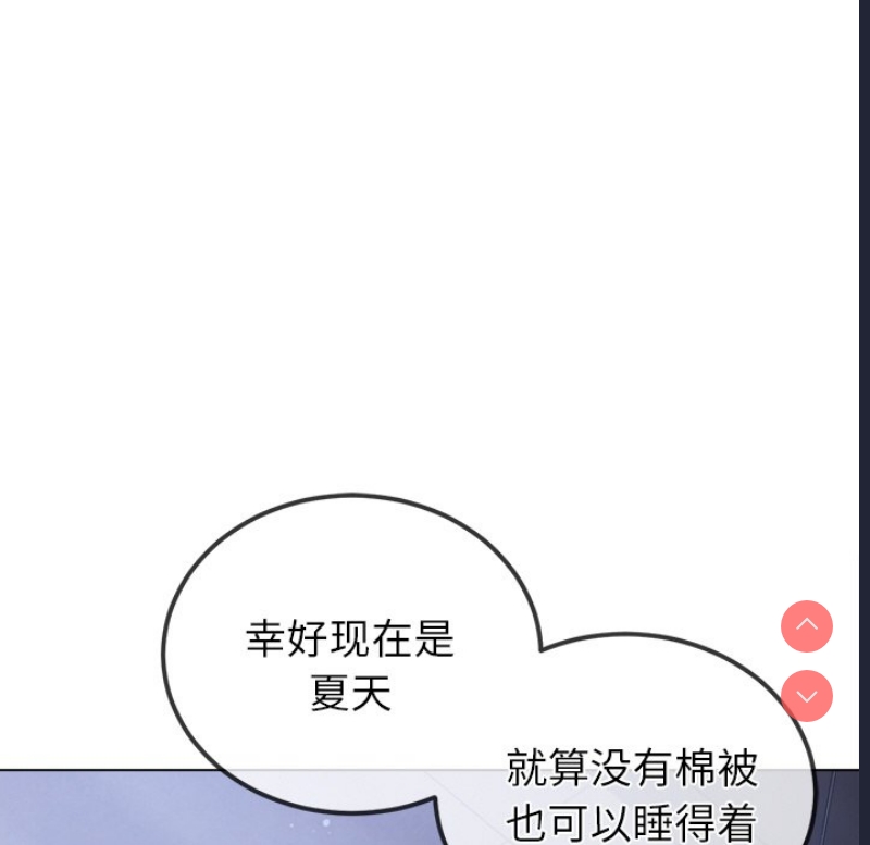 恶女勾勾缠